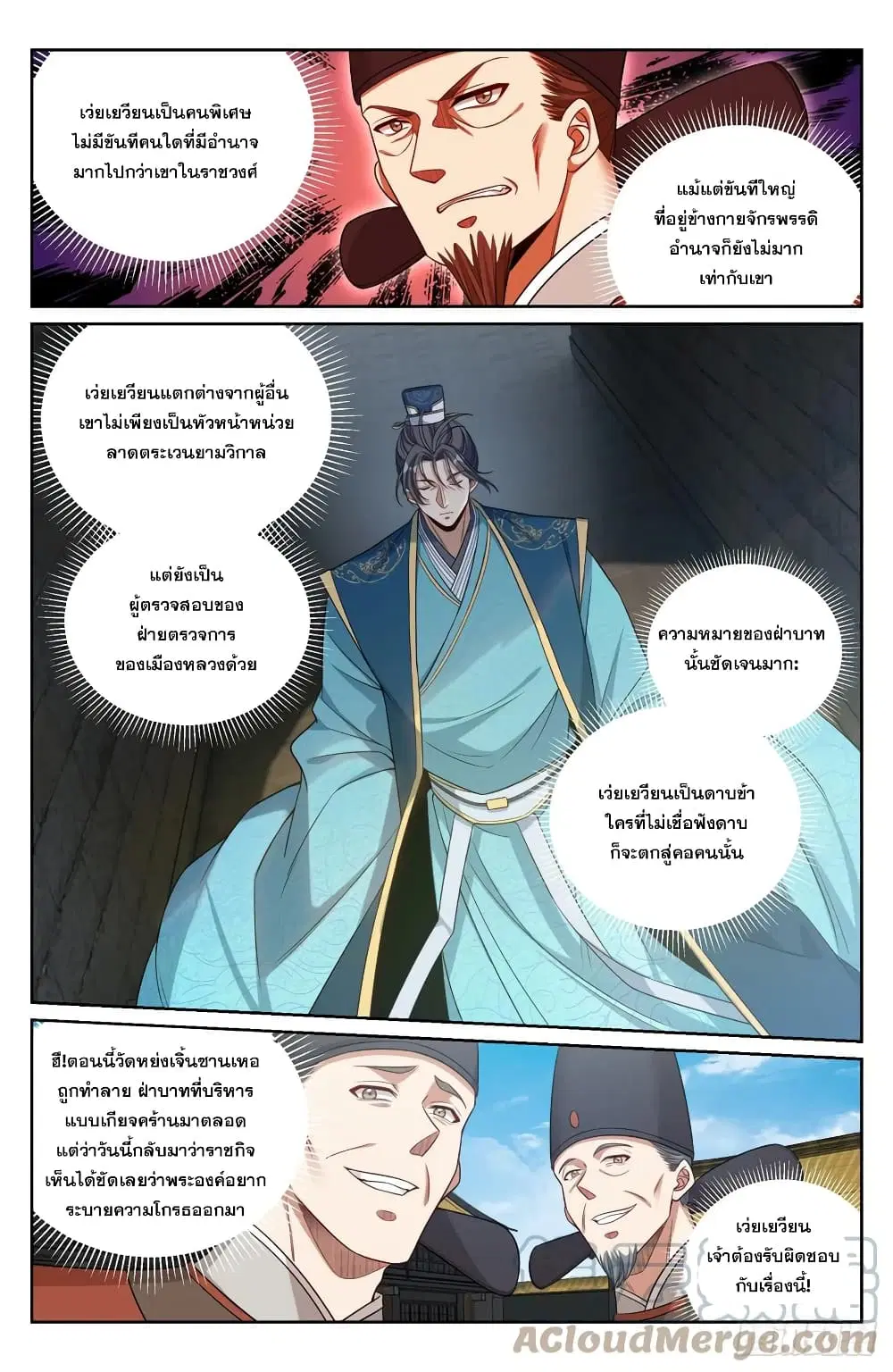 หน้า 3 จาก 17