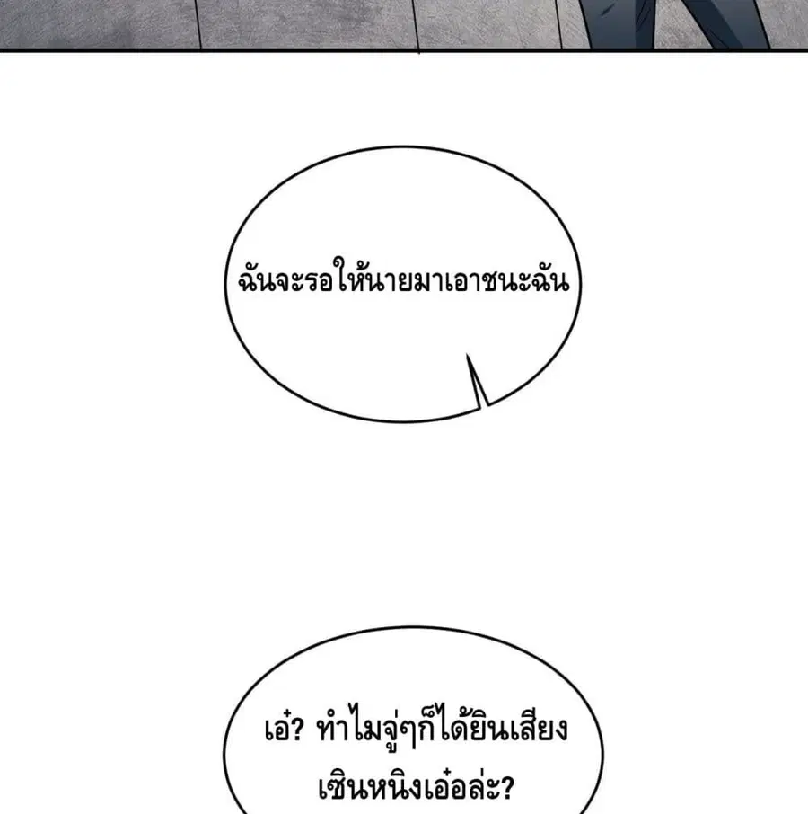 หน้า 67 จาก 96