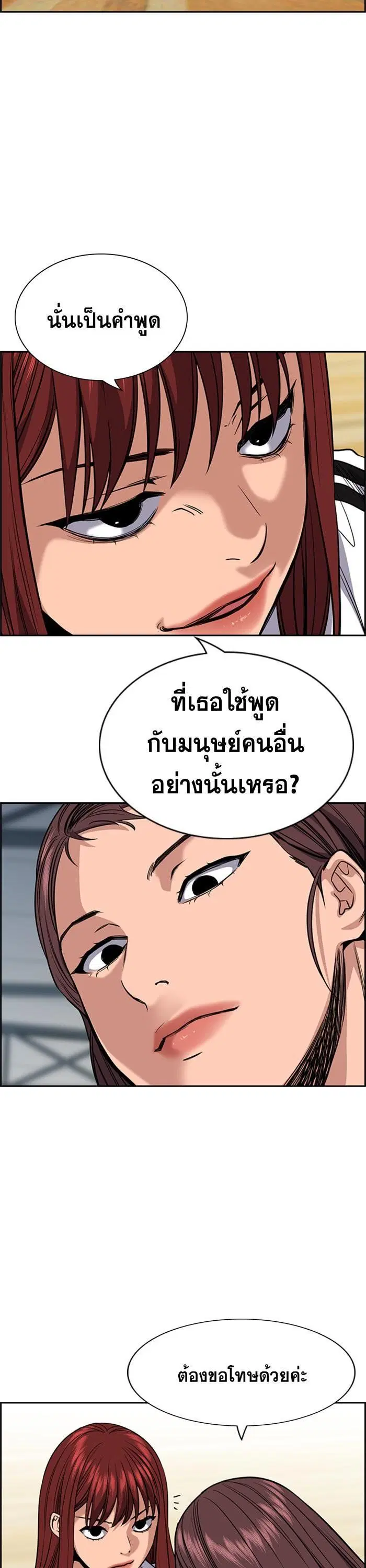 หน้า 2 จาก 48