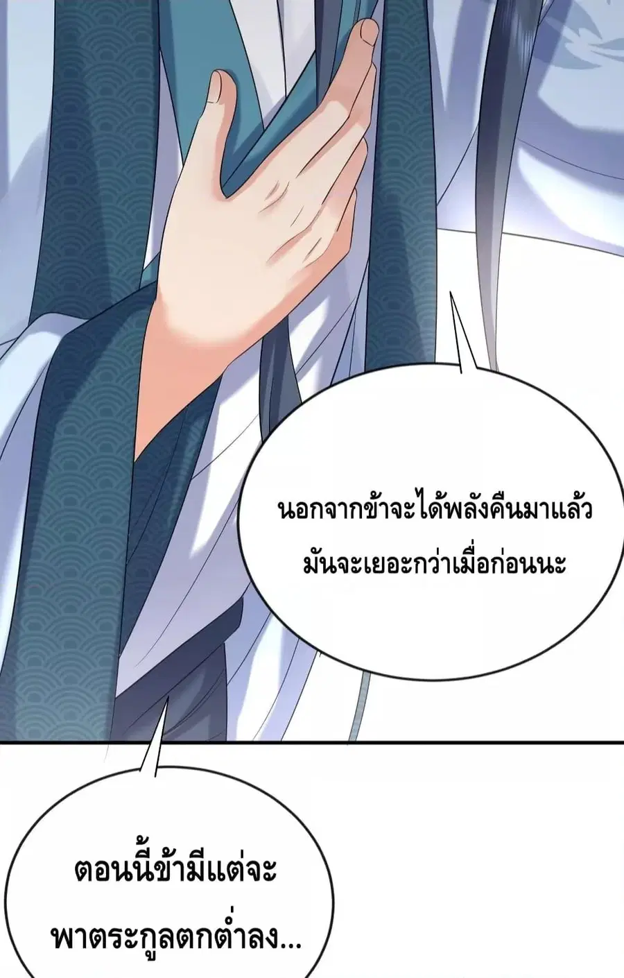 หน้า 32 จาก 47