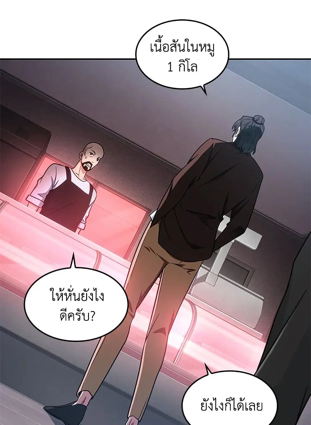 หน้า 33 จาก 56