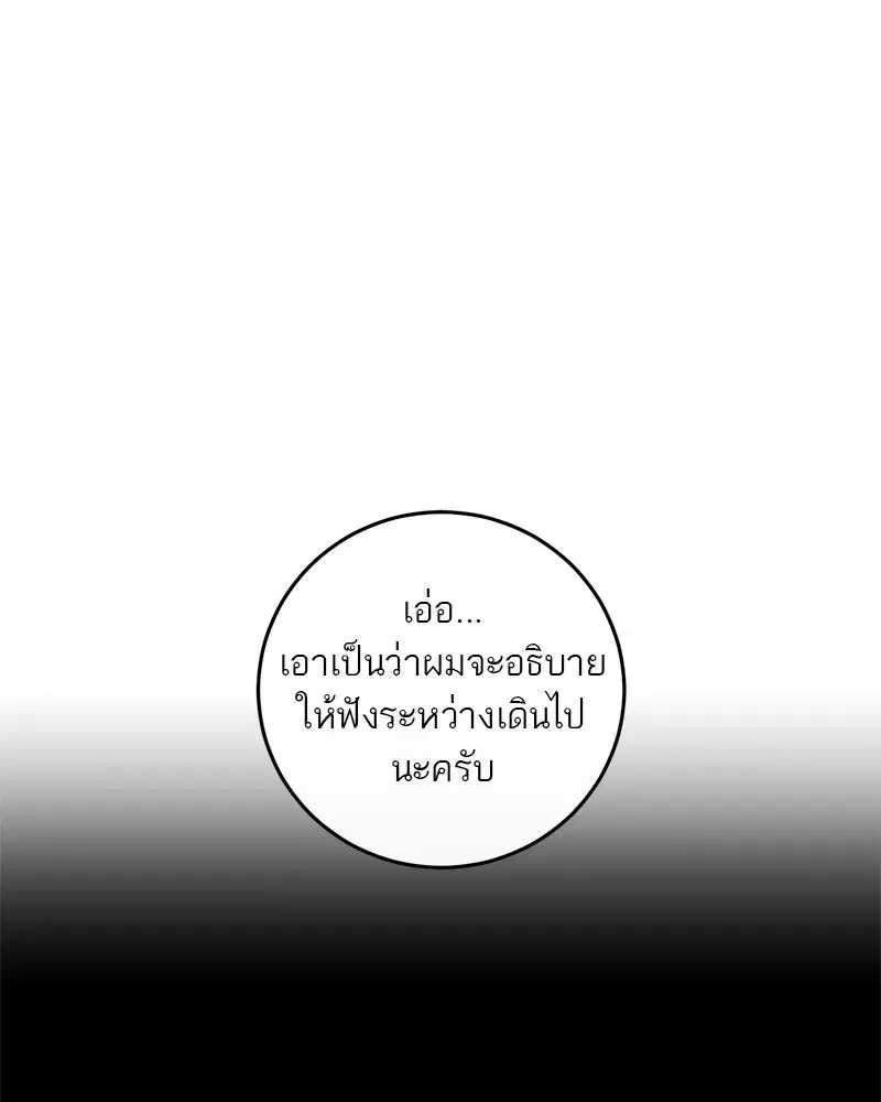 หน้า 10 จาก 106