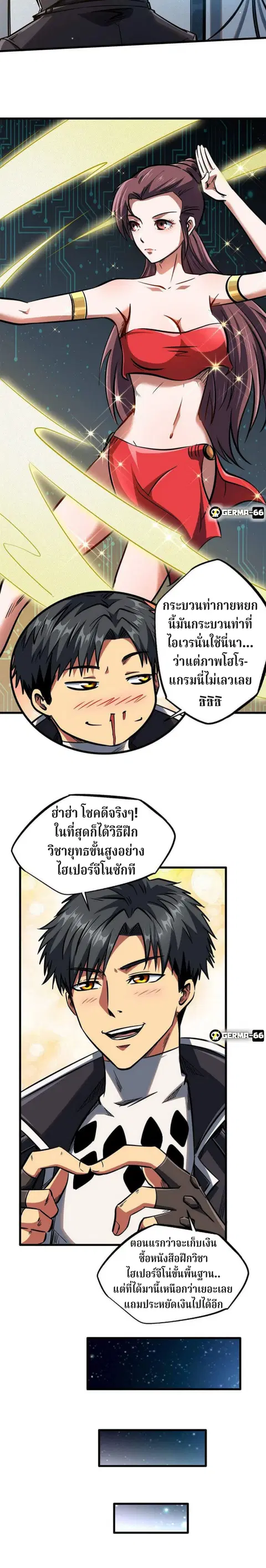 หน้า 4 จาก 19