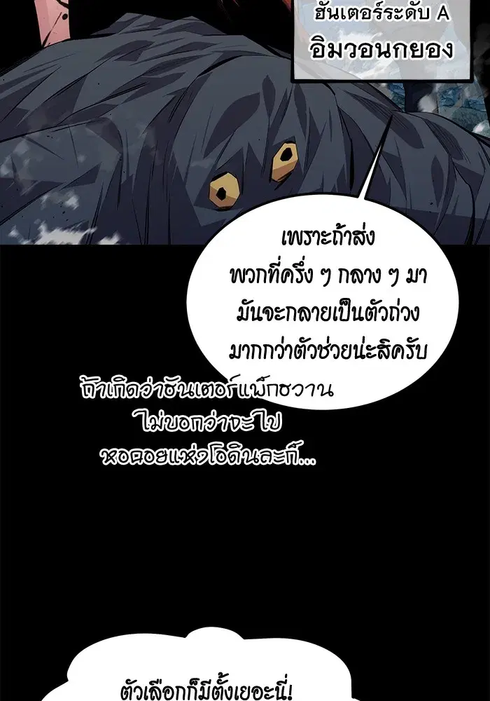 หน้า 95 จาก 163