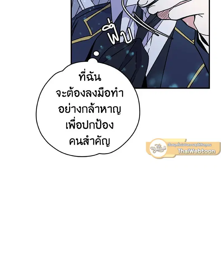 หน้า 25 จาก 110
