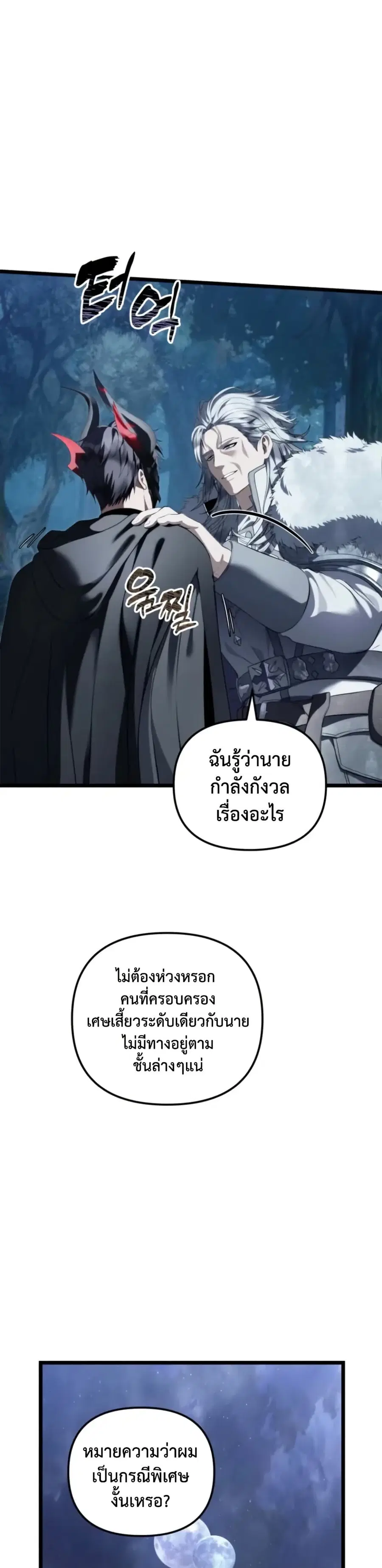 หน้า 15 จาก 50