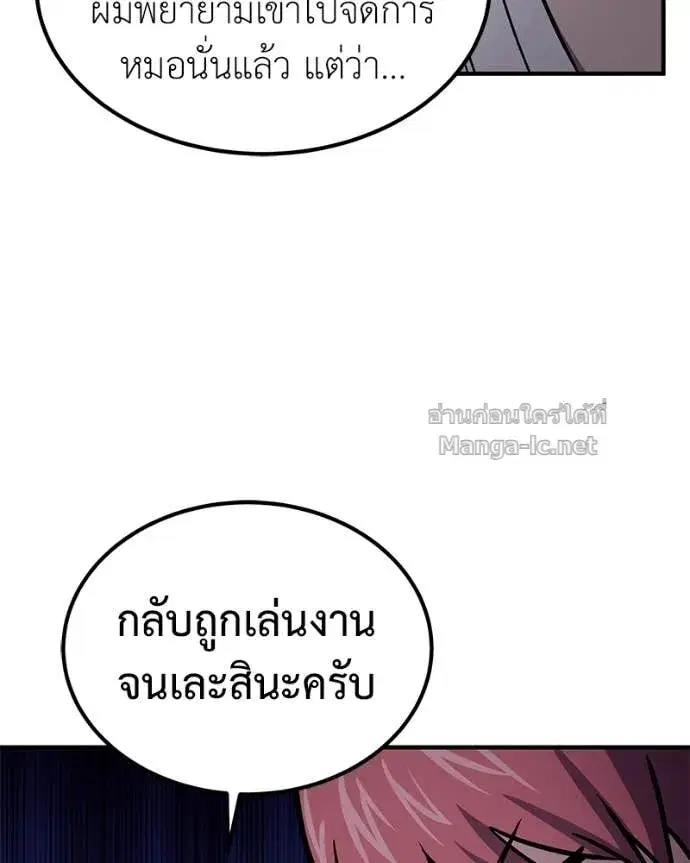 หน้า 68 จาก 148