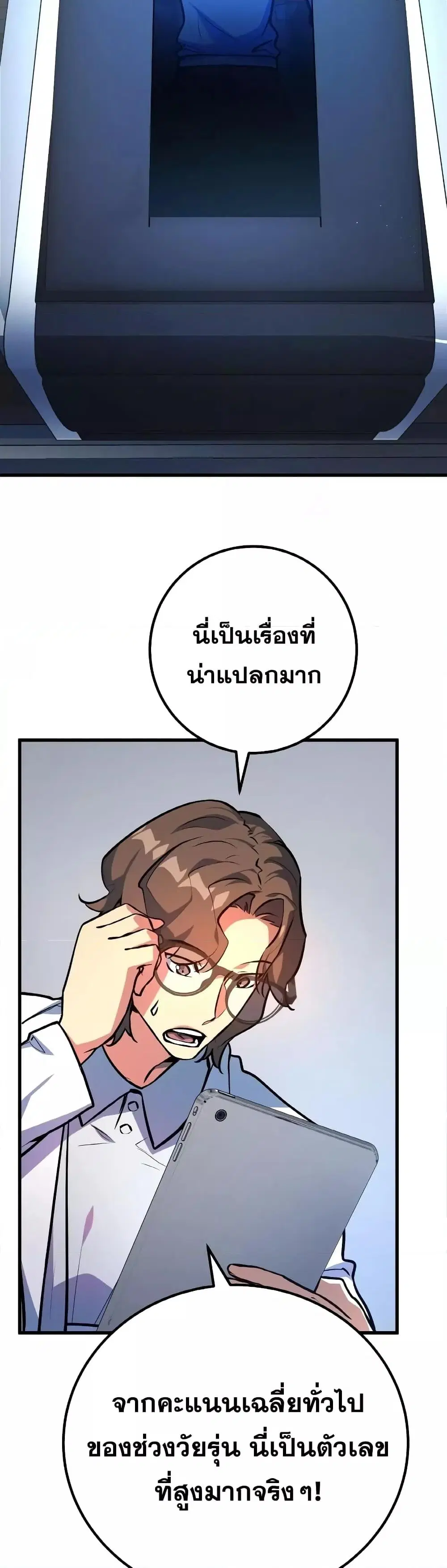 หน้า 25 จาก 62