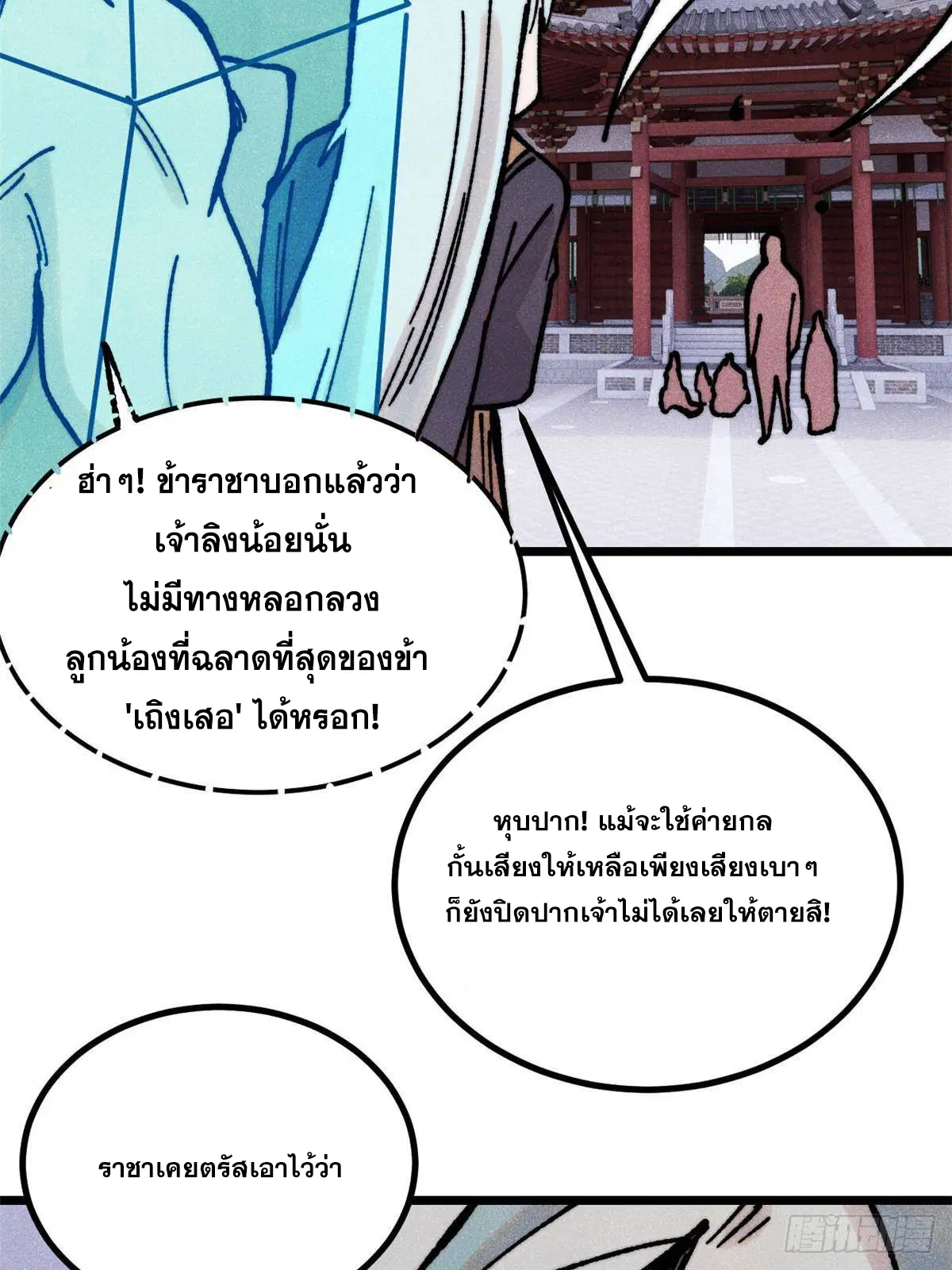 หน้า 40 จาก 78