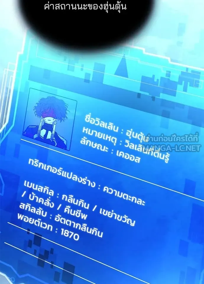 หน้า 16 จาก 138