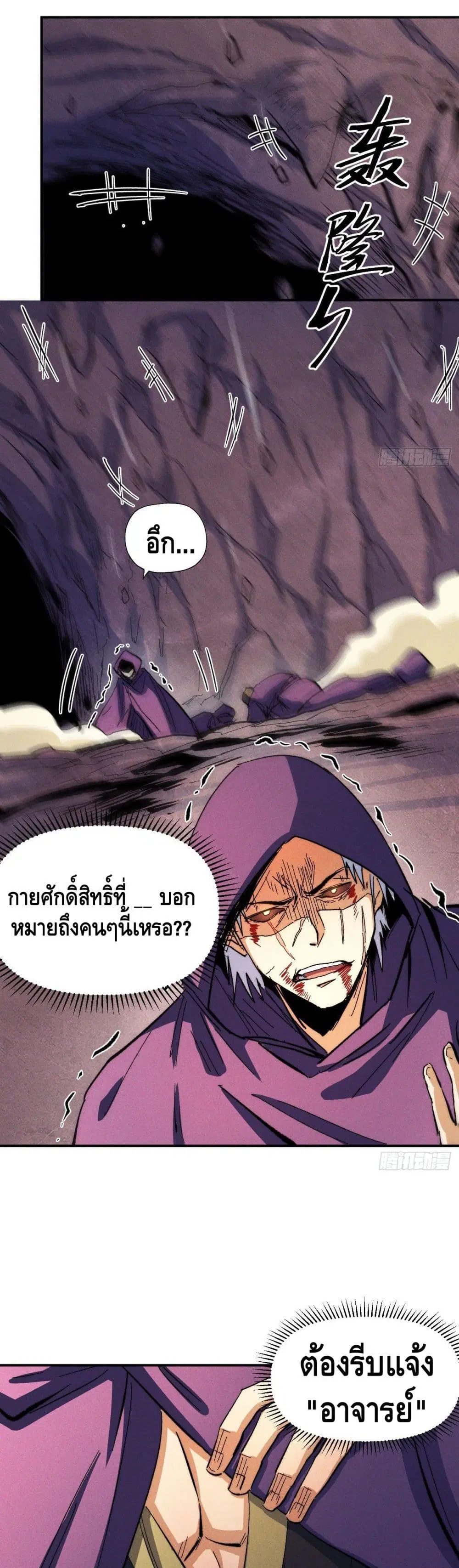 หน้า 7 จาก 22