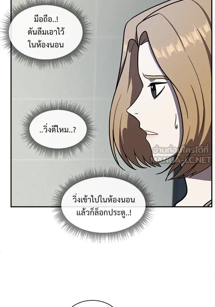 หน้า 18 จาก 173
