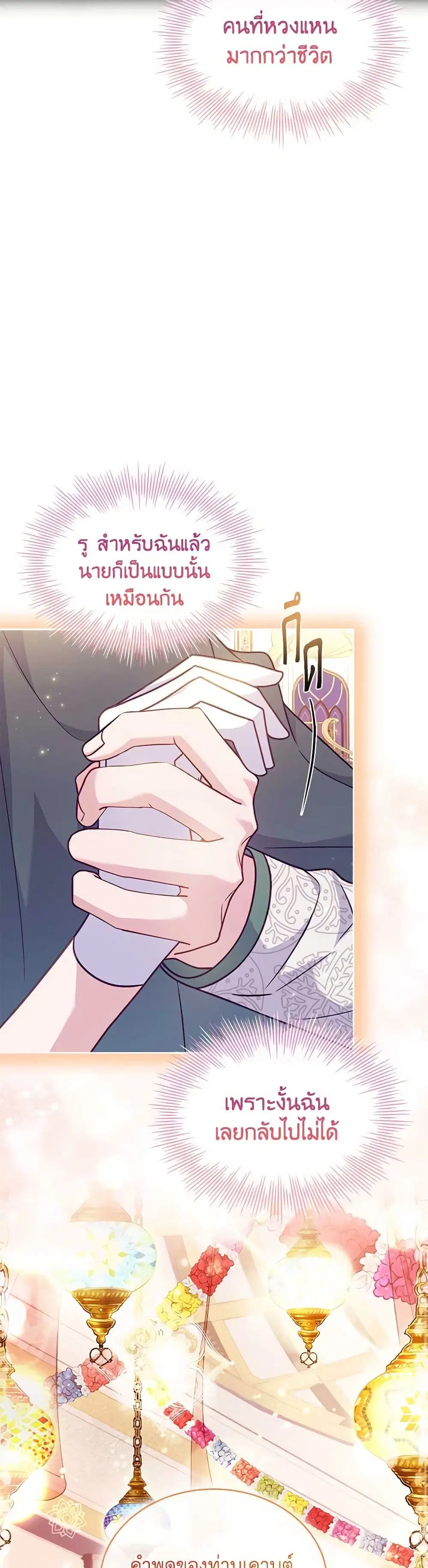 หน้า 15 จาก 40