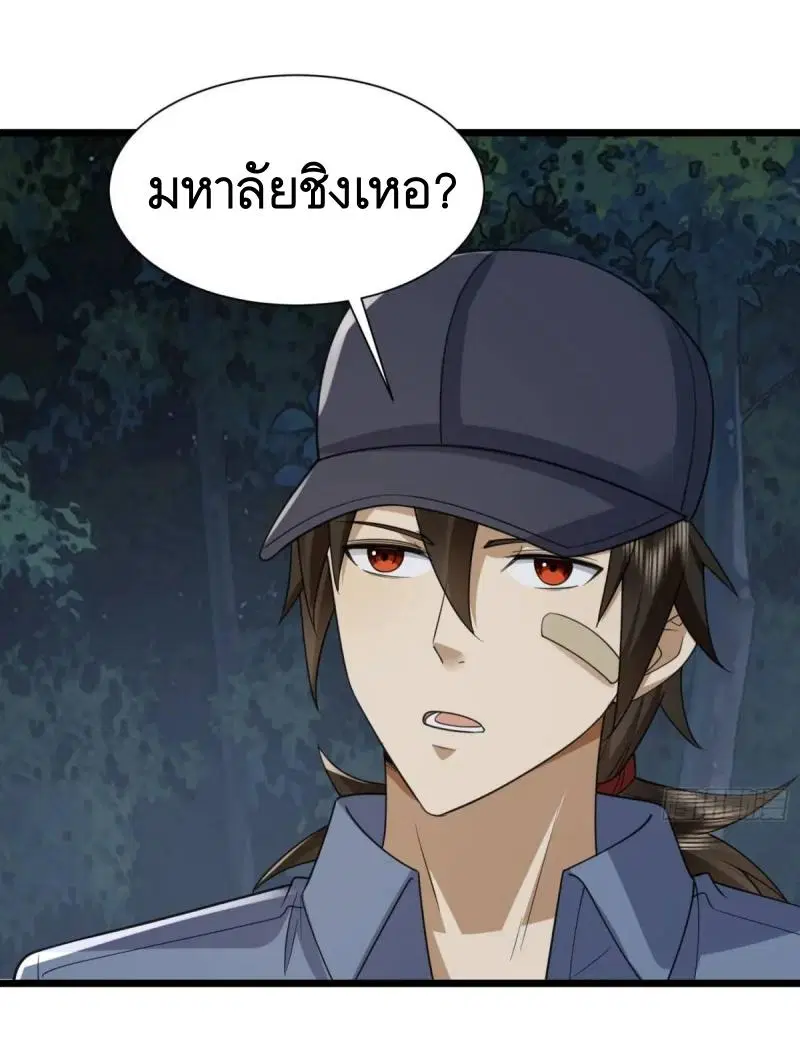 หน้า 19 จาก 47