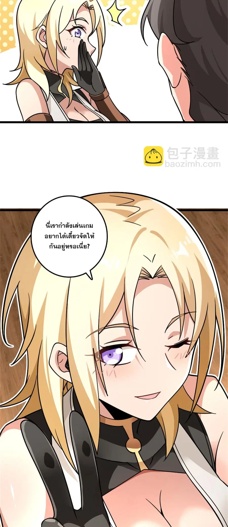 หน้า 35 จาก 36