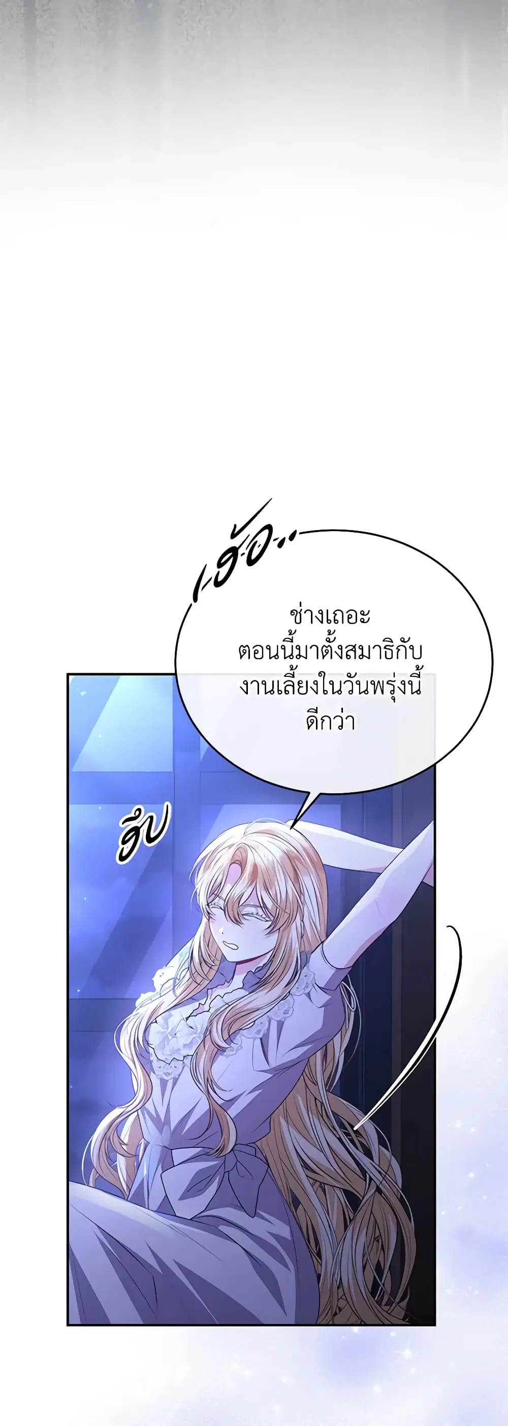 หน้า 39 จาก 40
