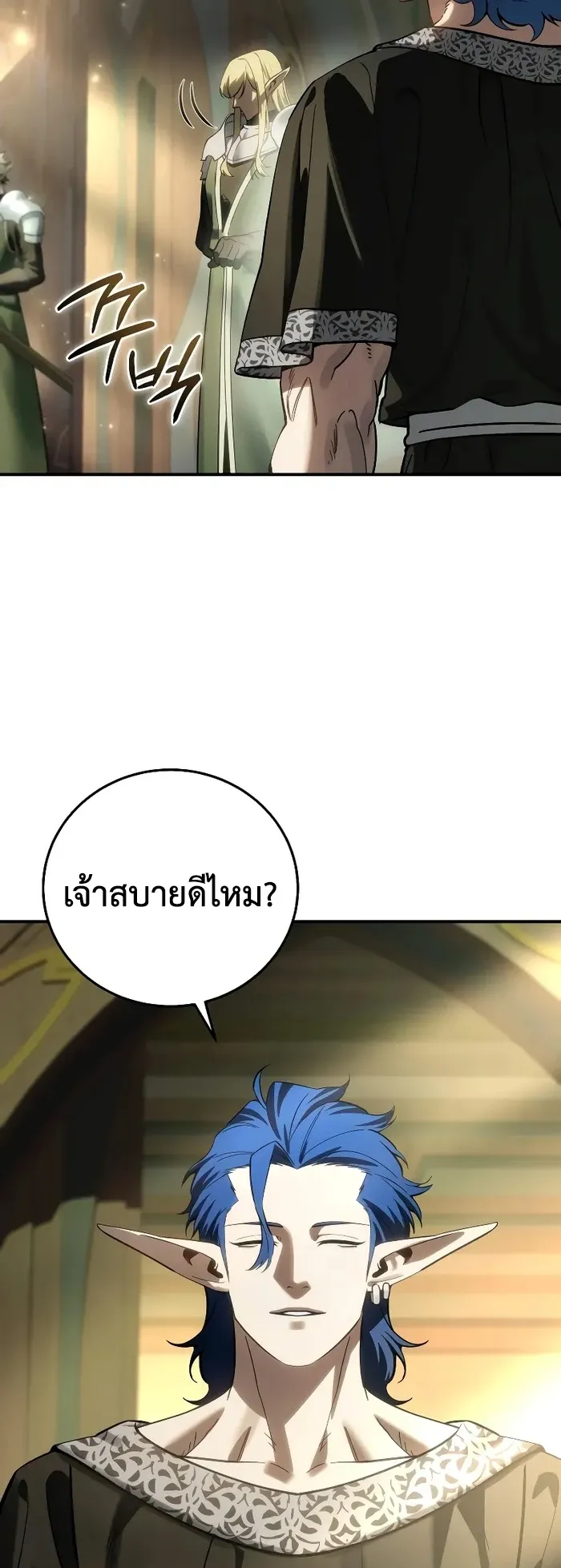 หน้า 11 จาก 81