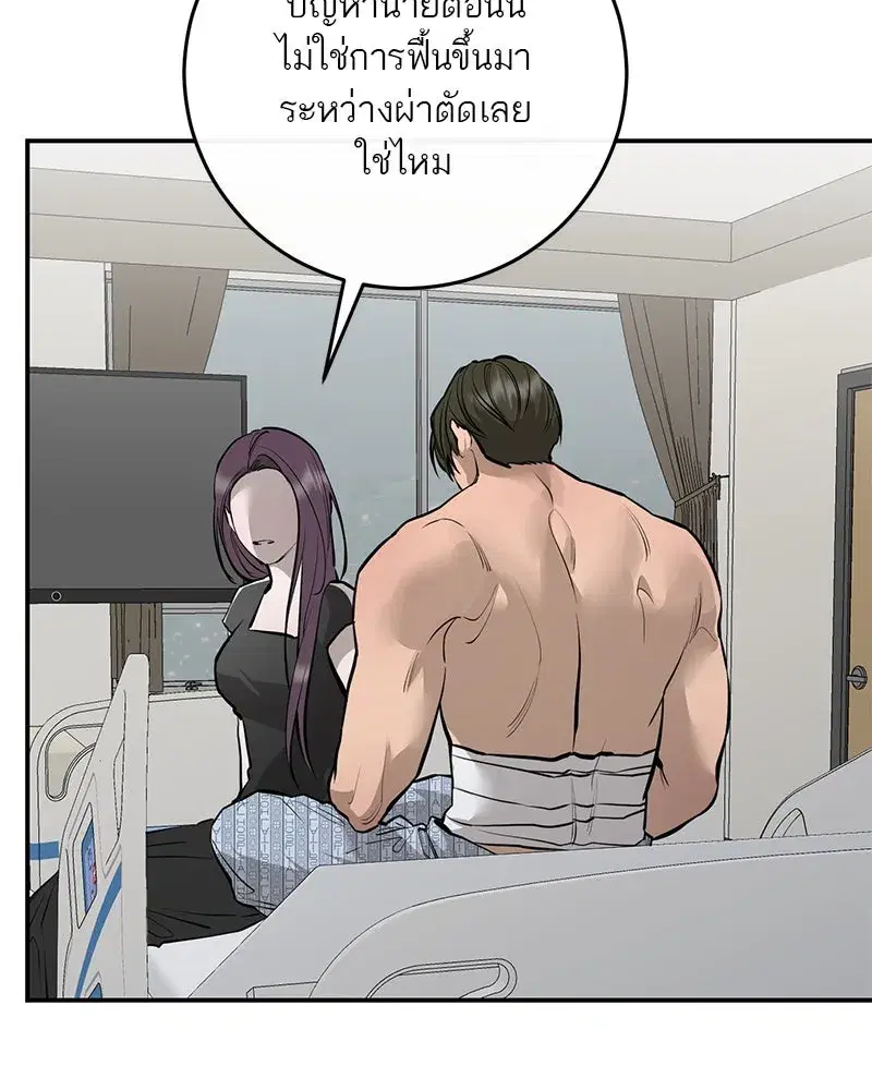 หน้า 16 จาก 109