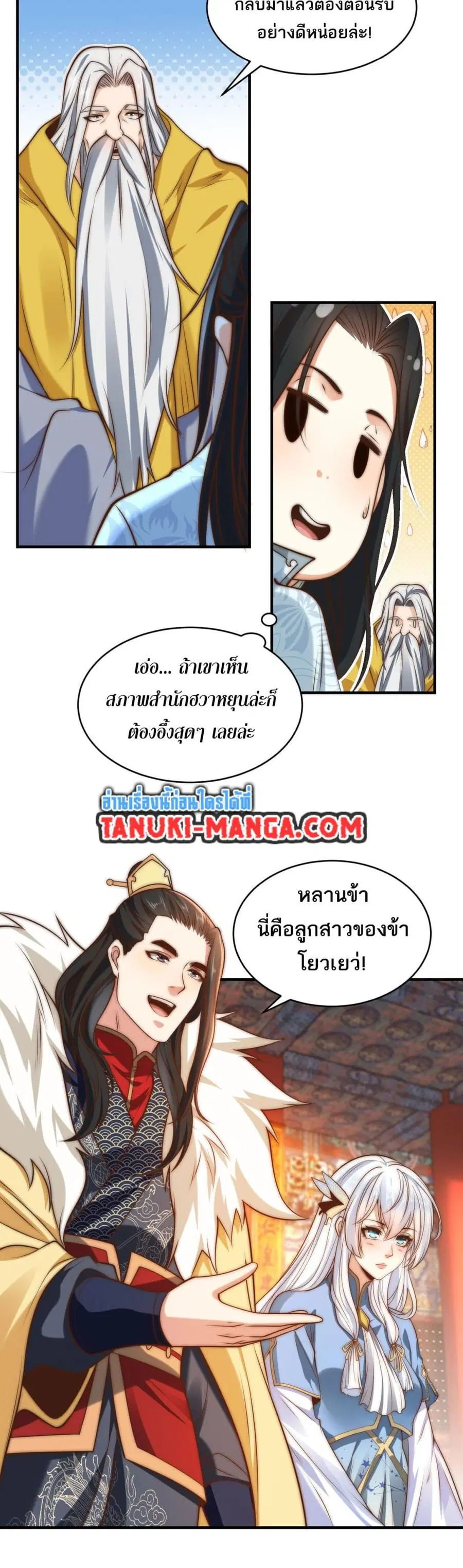 หน้า 12 จาก 17