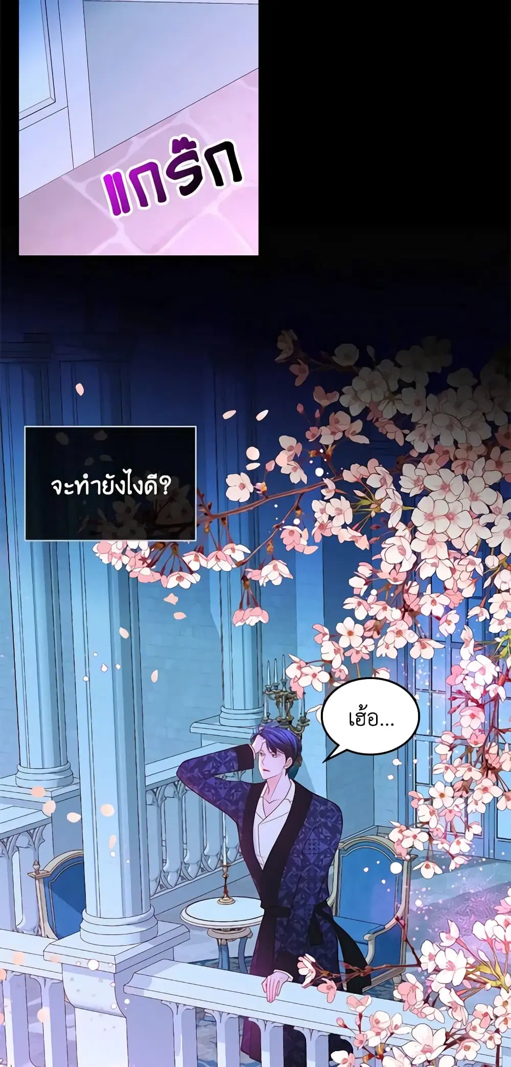 หน้า 32 จาก 48