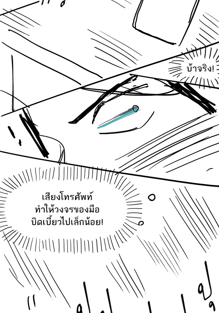 หน้า 28 จาก 66