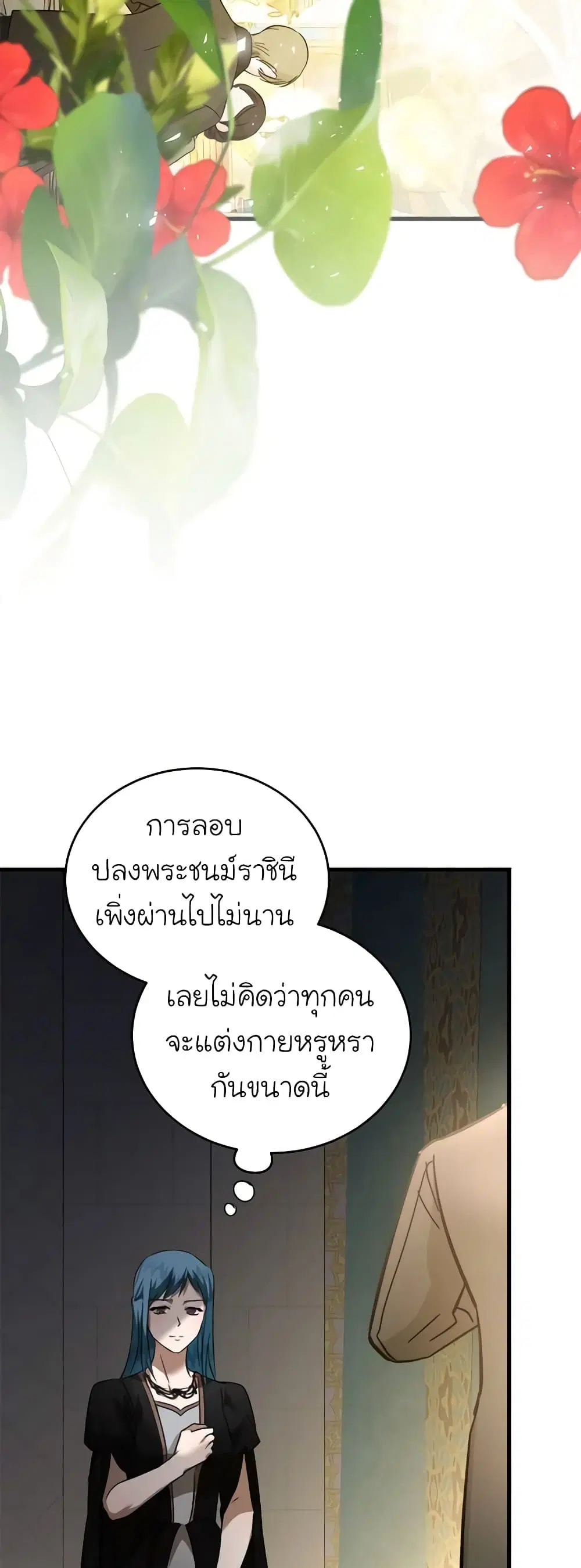 หน้า 3 จาก 43