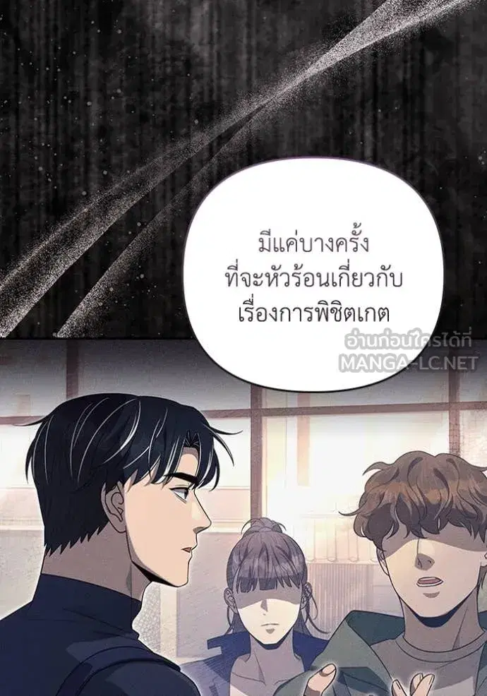 หน้า 77 จาก 132