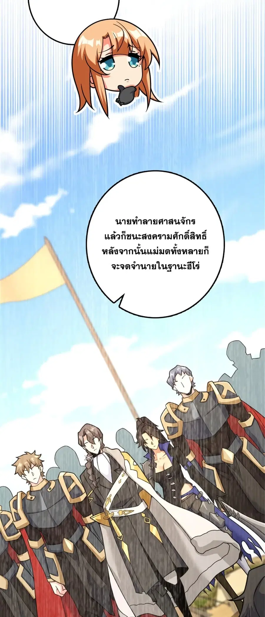 หน้า 28 จาก 47