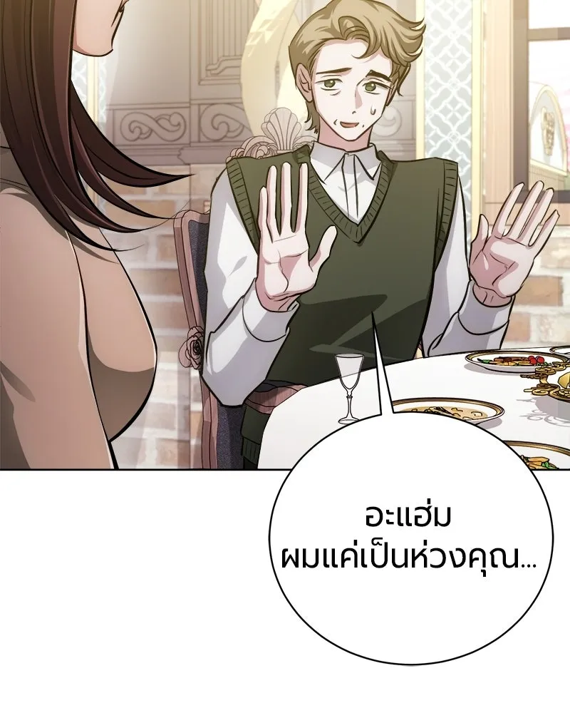 หน้า 123 จาก 166