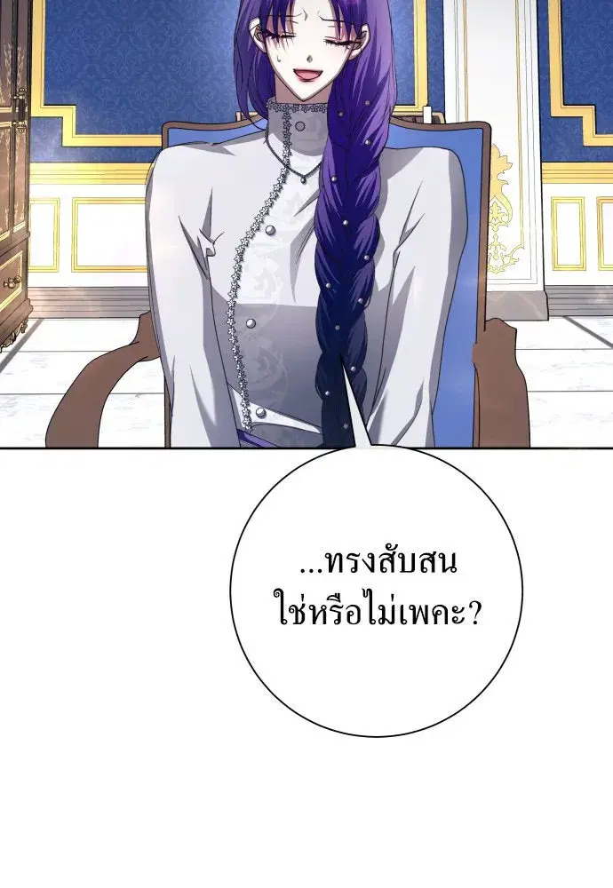 หน้า 116 จาก 175
