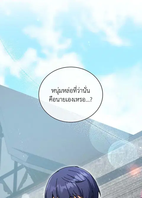 หน้า 35 จาก 144