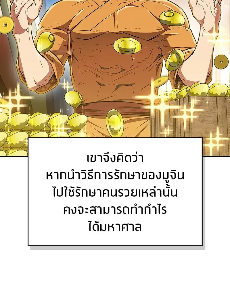 หน้า 28 จาก 151