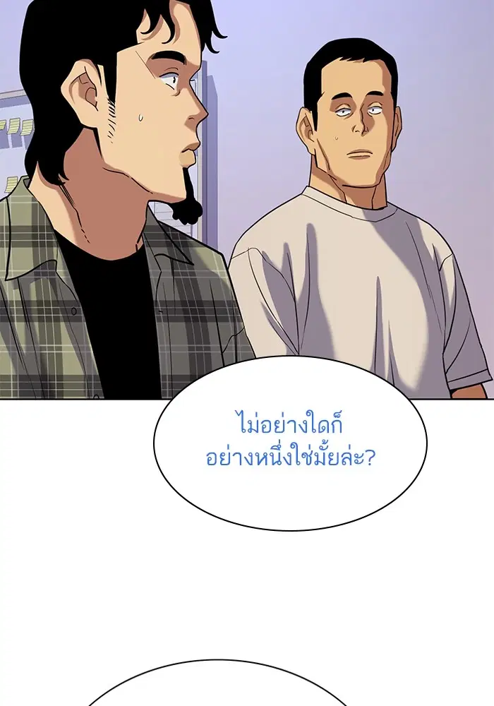 หน้า 69 จาก 123