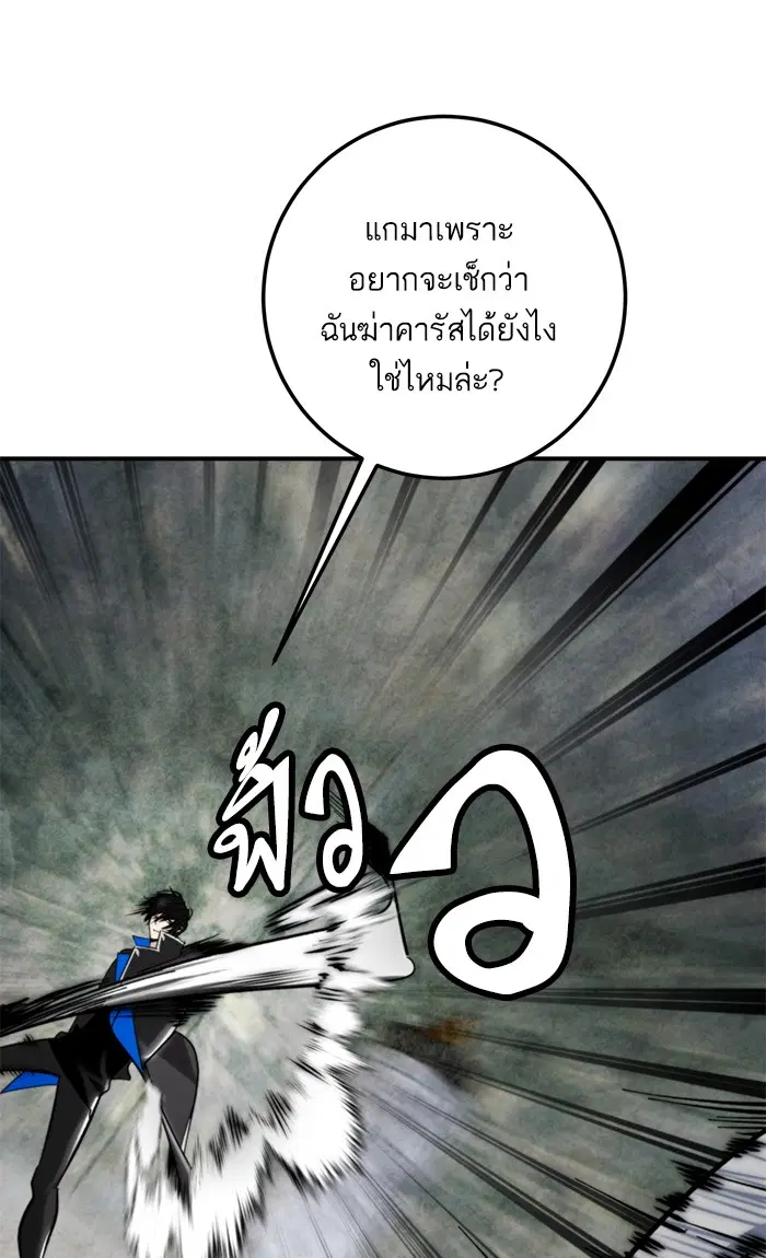 หน้า 26 จาก 81
