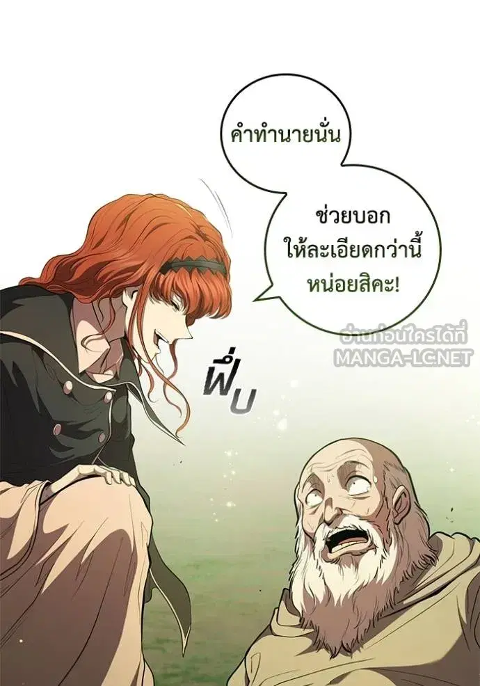 หน้า 63 จาก 96