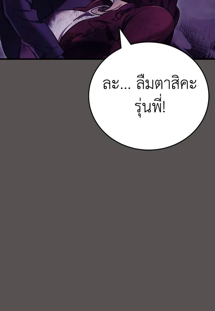 หน้า 109 จาก 232