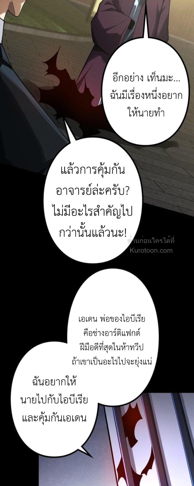 หน้า 62 จาก 70