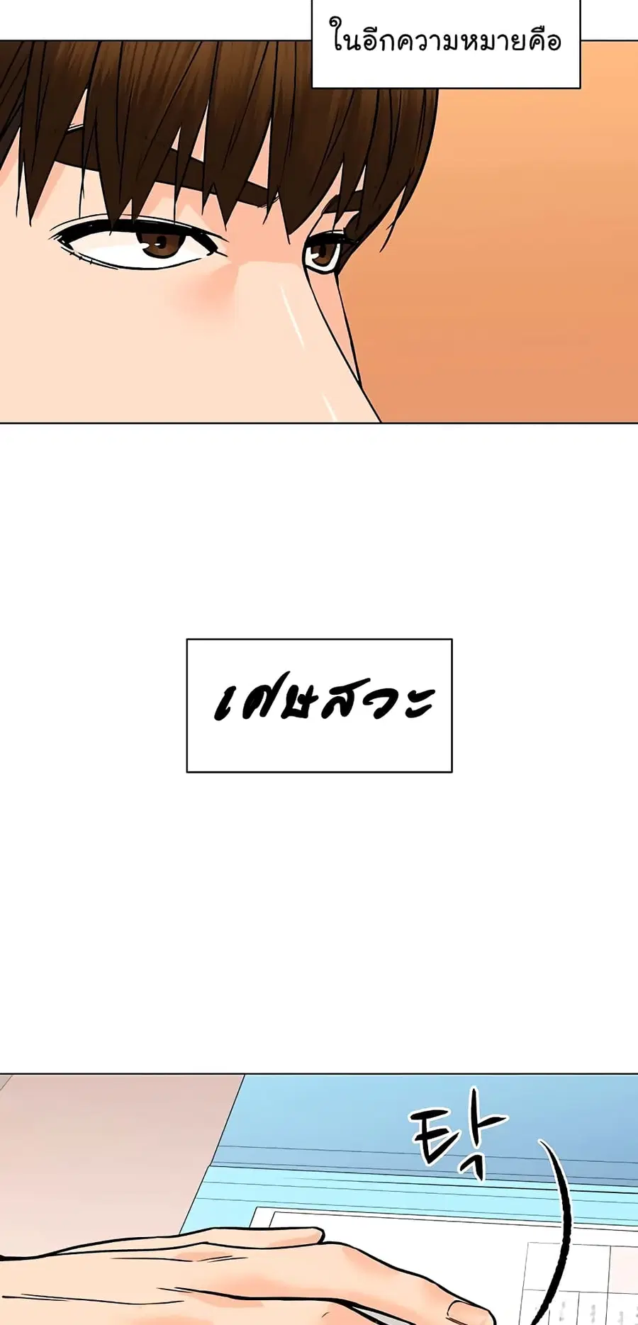 หน้า 10 จาก 78