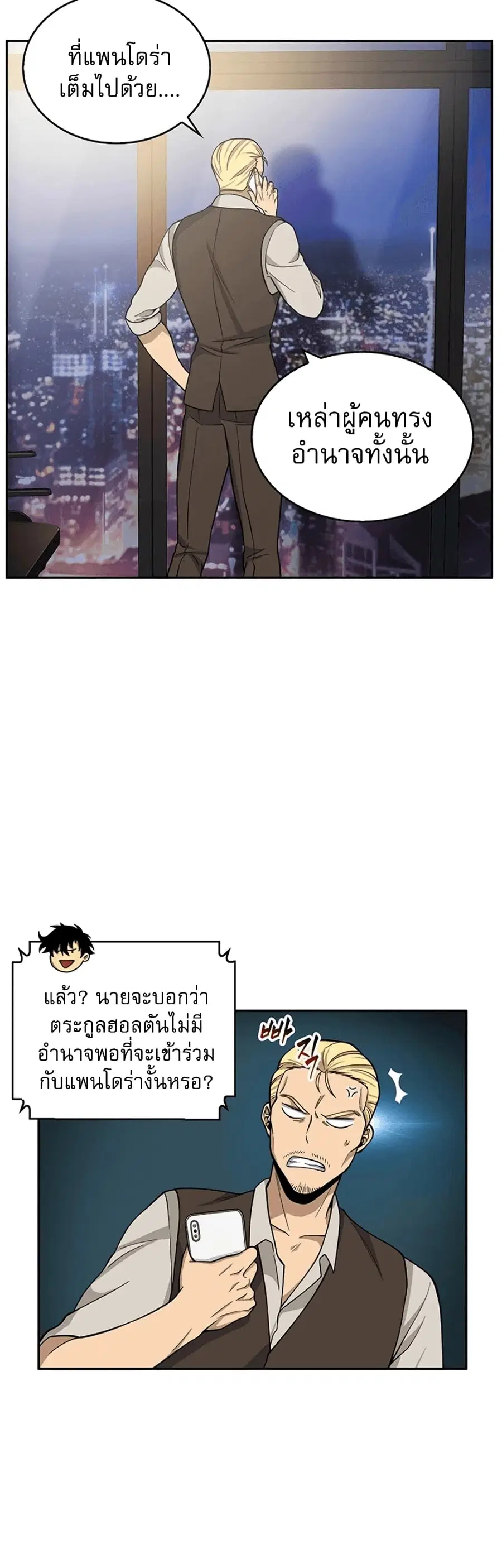 หน้า 5 จาก 43