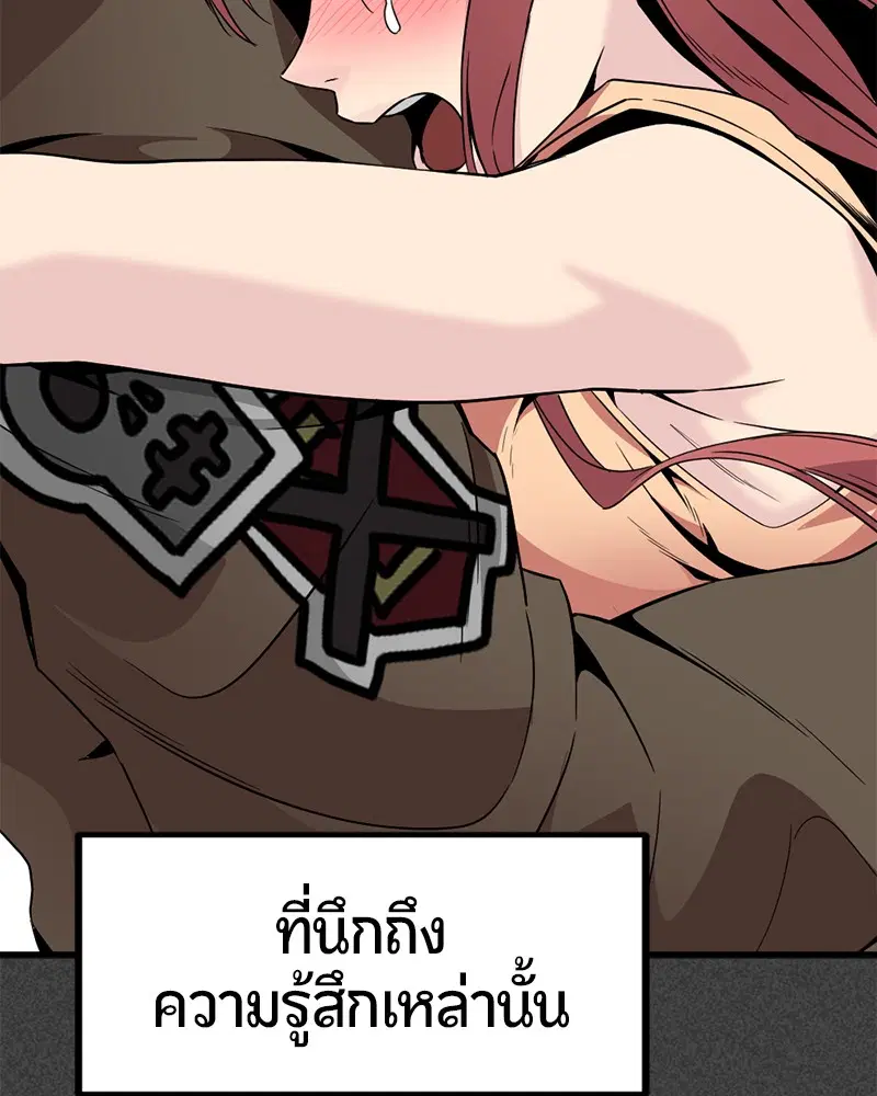 หน้า 140 จาก 173