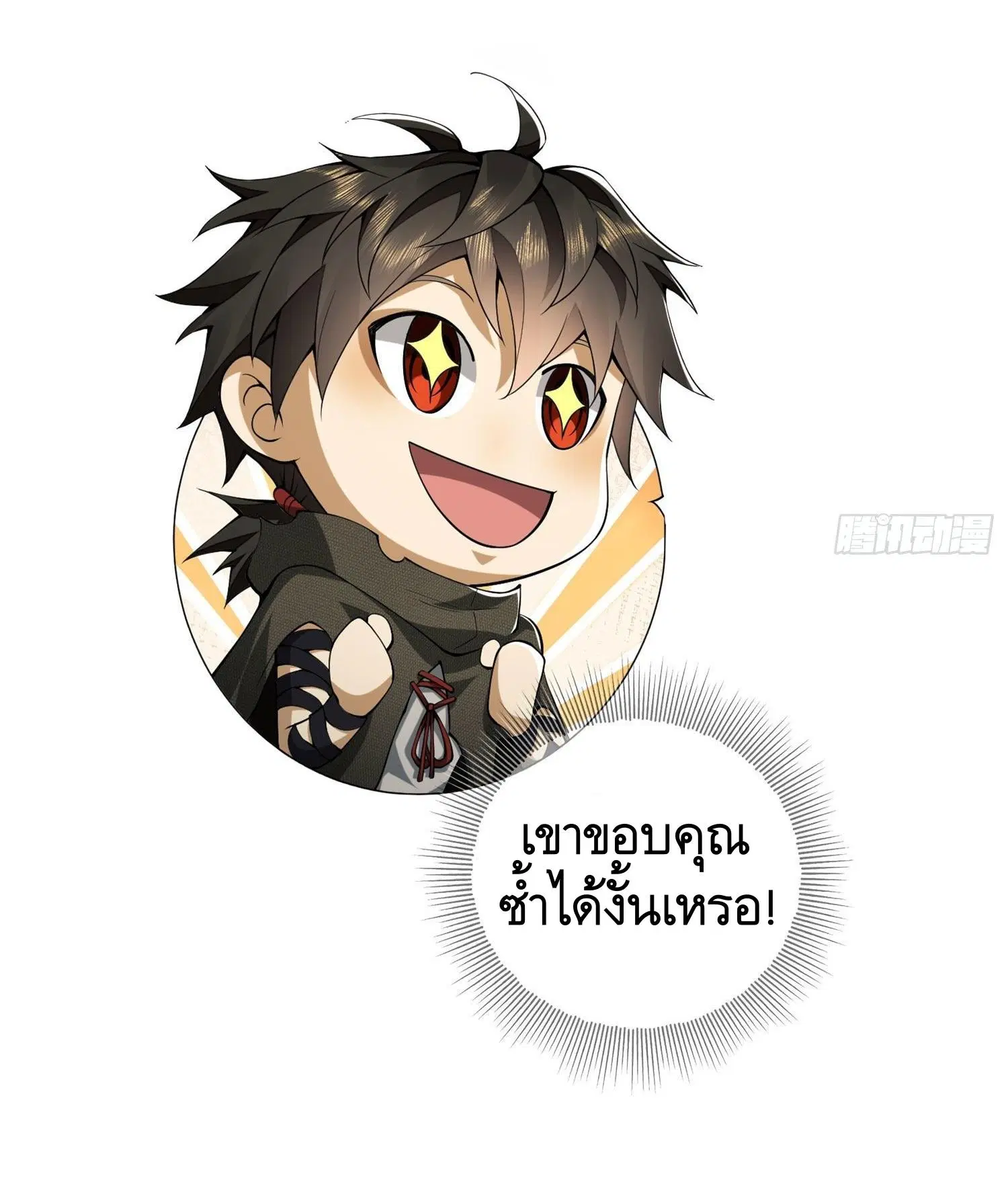 หน้า 39 จาก 59