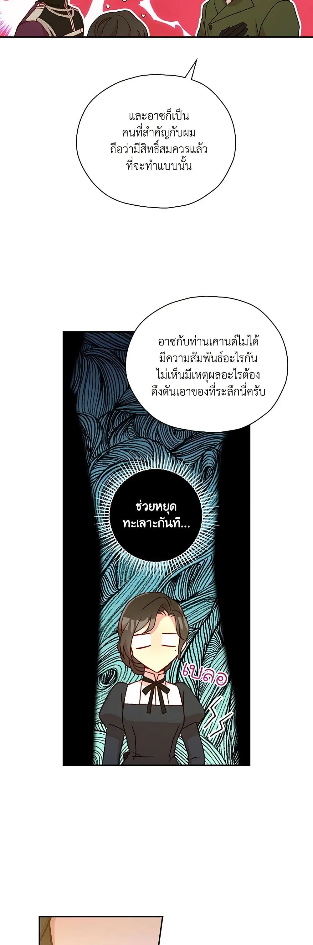 หน้า 33 จาก 40