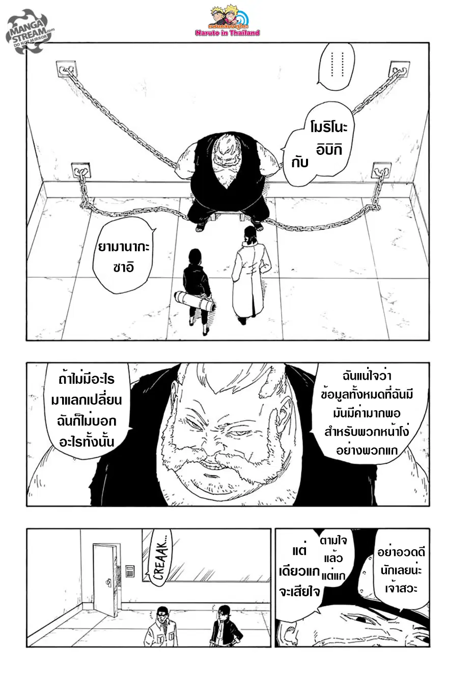 หน้า 36 จาก 45