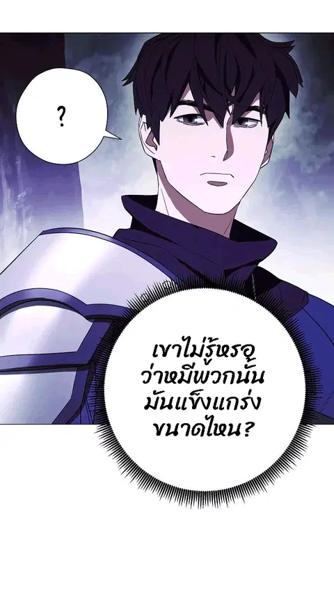 หน้า 27 จาก 92