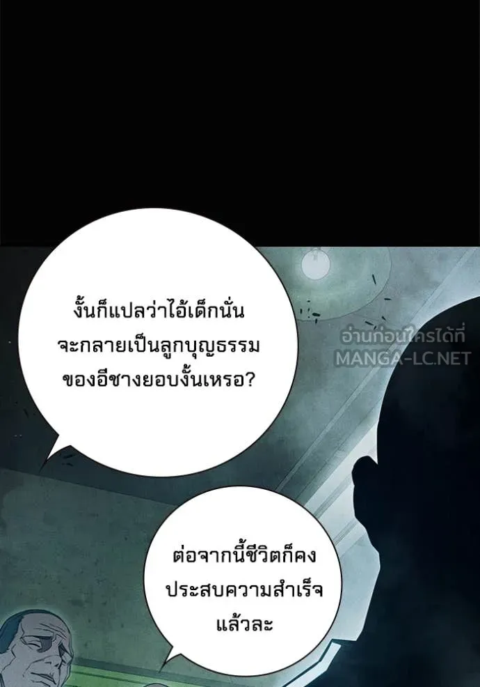 หน้า 19 จาก 212