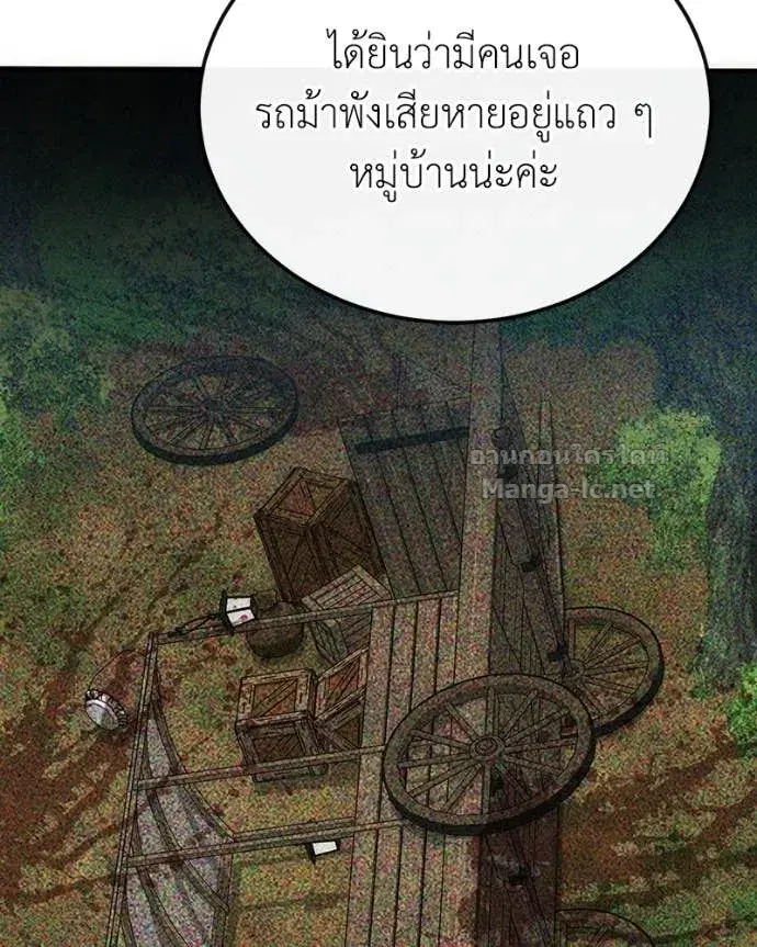 หน้า 106 จาก 142