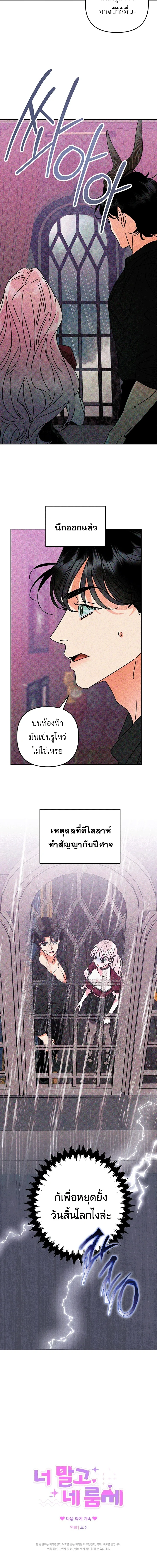 หน้า 21 จาก 21