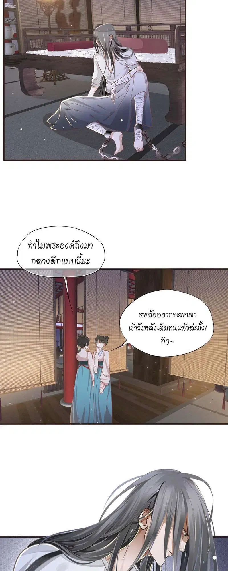 หน้า 14 จาก 32