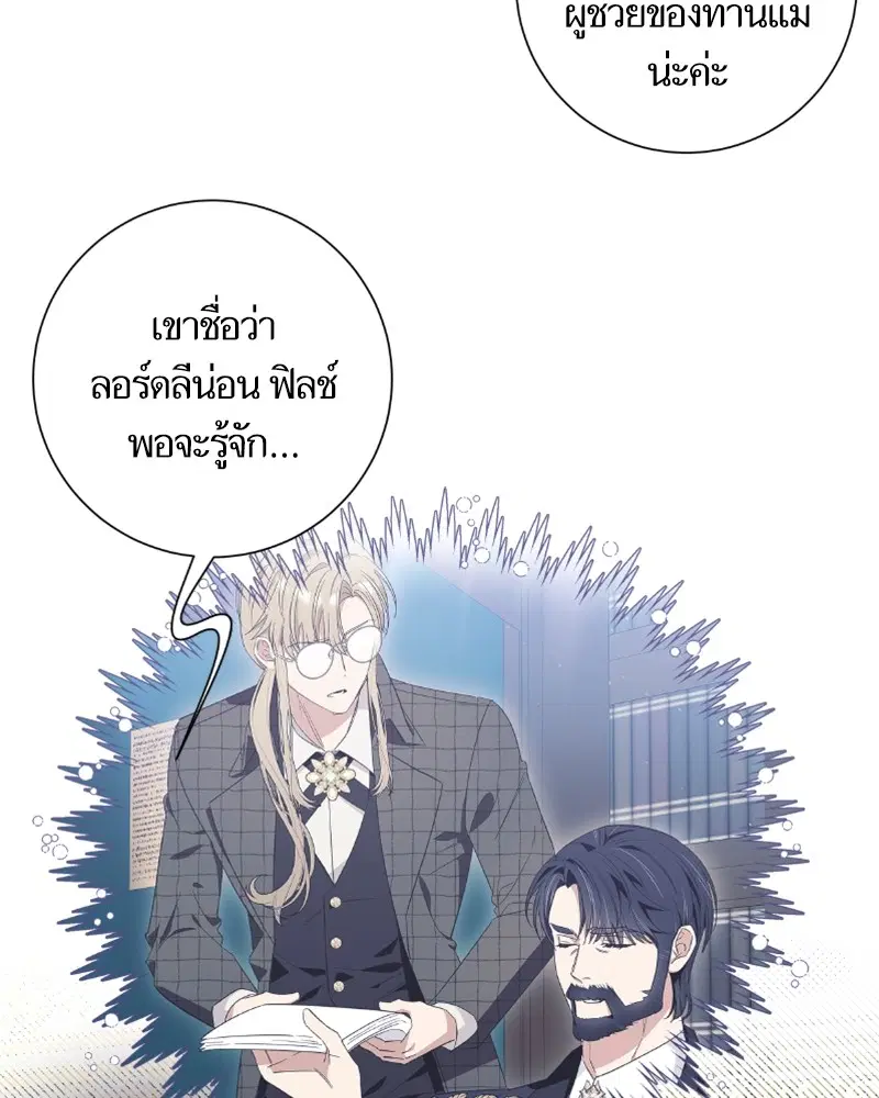 หน้า 83 จาก 125