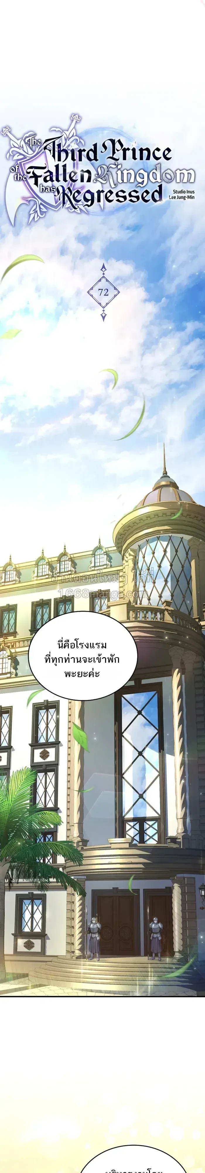 หน้า 12 จาก 35
